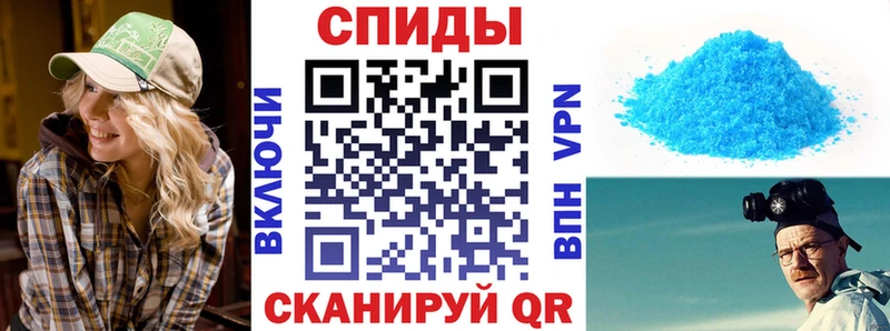 АМФЕТАМИН Розовый  Черняховск 