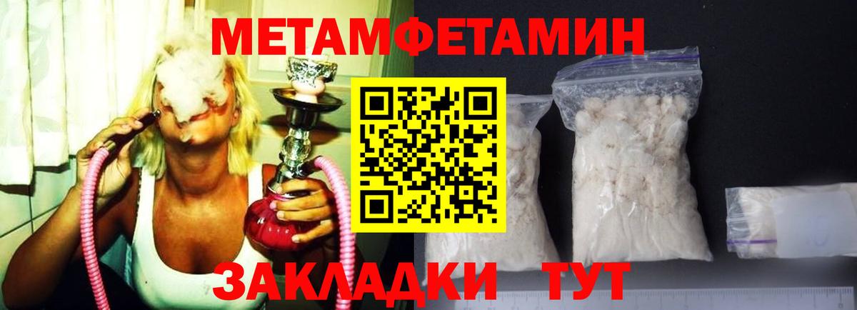 Amphetamine  Вход с VPN  Черняховск  Amphetamine  АМФЕТАМИН 97% 