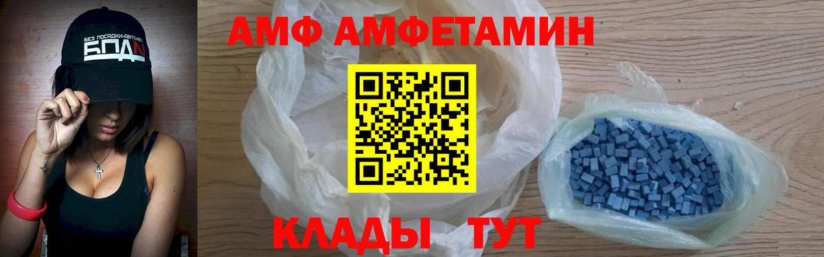 Метамфетамин  МДМА  Вход с VPN  Кокаин  Меф кристаллы  Канабис  ГАШИШ  Черняховск  АМФЕТАМИН кристаллы 