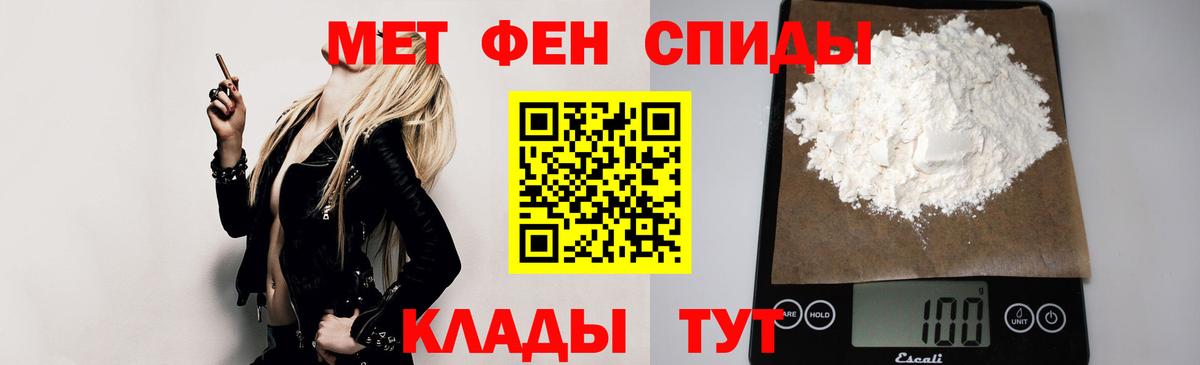 АМФ Premium Черняховск