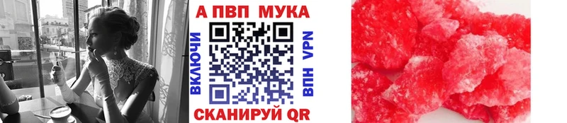закладка Черняховск А ПВП кристаллы