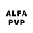 APVP кристаллы Slivki laik
