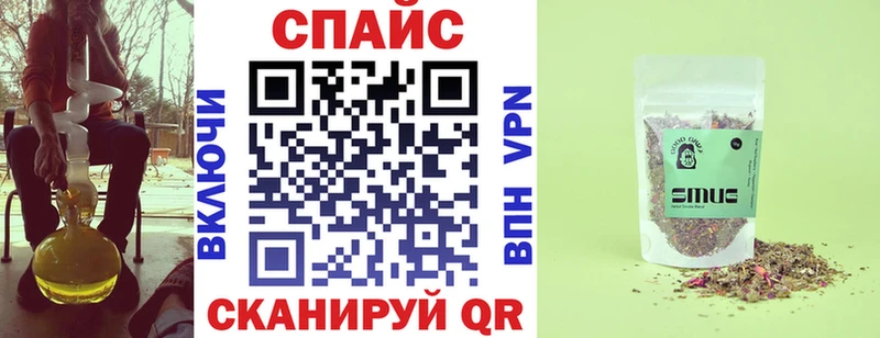 наркотики  Черняховск  Бутират буратино 