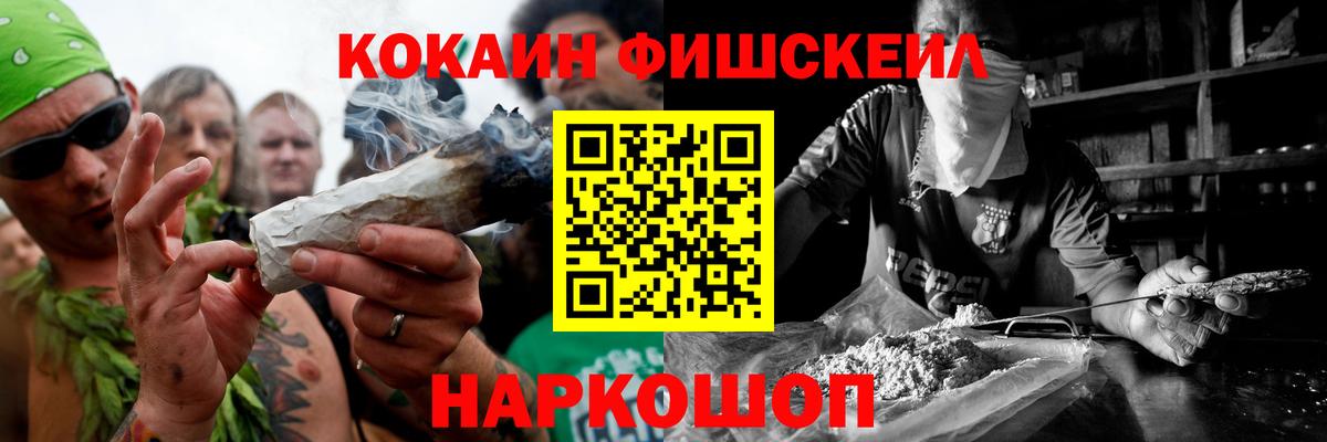 Cocaine 99% Черняховск