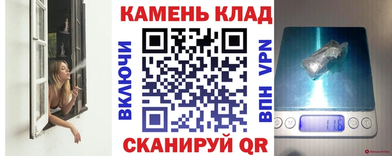 закладки Черняховск дарк нет Telegram ГАШИШ индика сатива