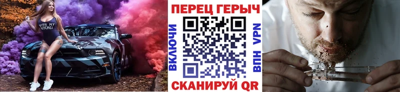 Героин герыч  продажа наркотиков  Черняховск 