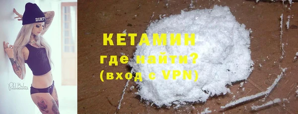 ГАЛЛЮЦИНОГЕННЫЕ ГРИБЫ Магас