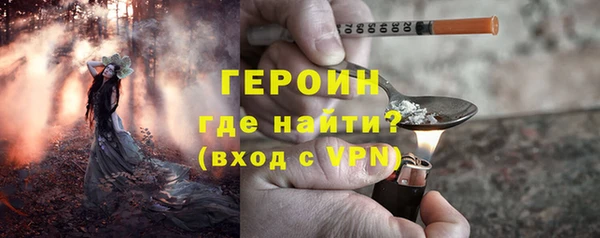 дживик Медногорск