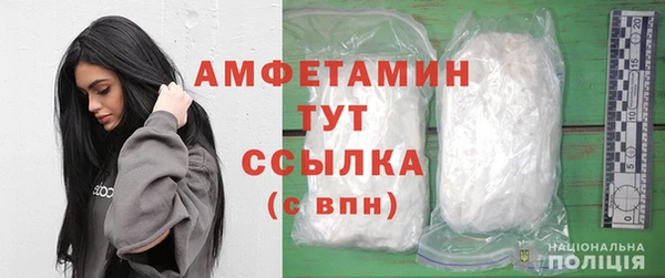 амфетамин Апатиты