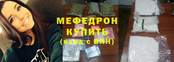 ГАЛЛЮЦИНОГЕННЫЕ ГРИБЫ Магас