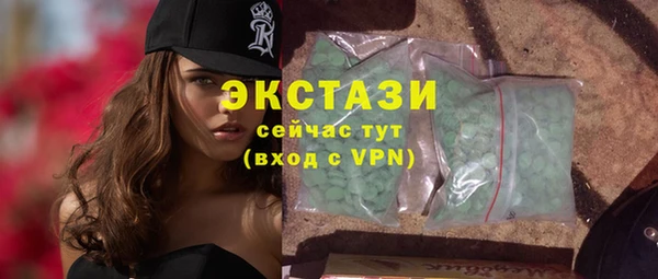 соль курить ск Мегион