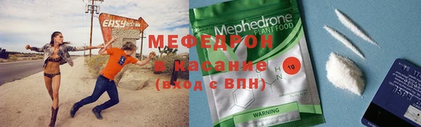 соль курить ск Мегион