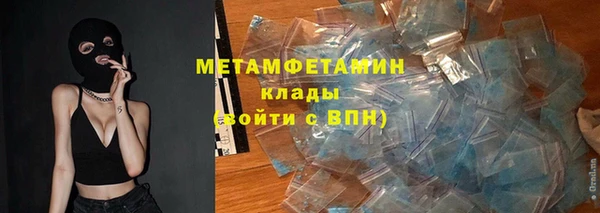 хмурый Майский