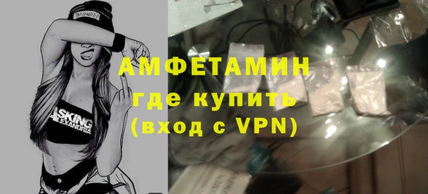 кокаин Аша