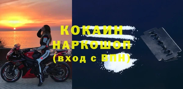 соль курить ск Мегион