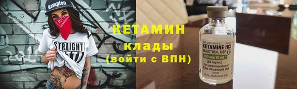 спайс Анжеро-Судженск