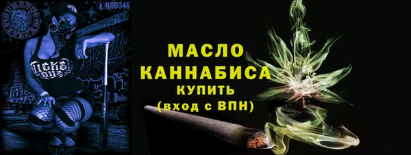 первитин Магадан