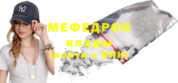 дживик Медногорск