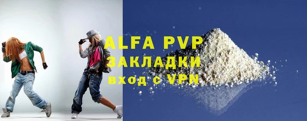 спайс Анжеро-Судженск