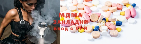 марихуана Анива