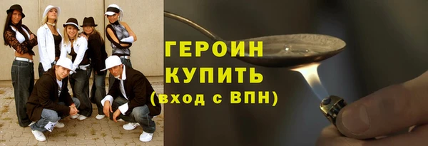 дживик Медногорск