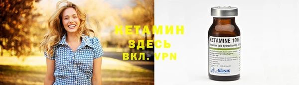 первитин Магадан