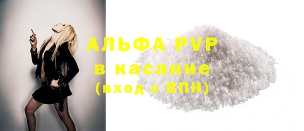 соль курить ск Мегион