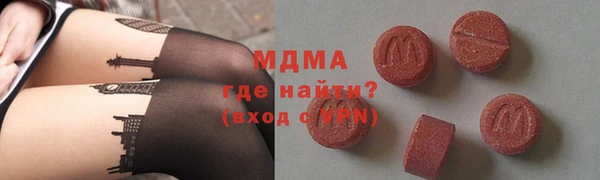 ГАЛЛЮЦИНОГЕННЫЕ ГРИБЫ Магас