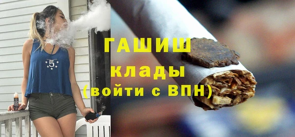 соль курить ск Мегион