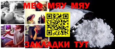 кокаин перу Балаково