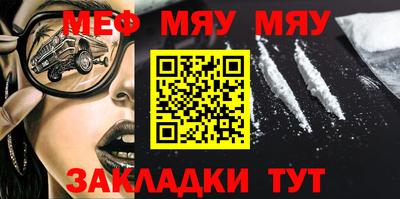 амфетамин Балашиха