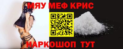 мдма Лесосибирск