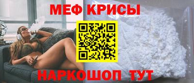 кокаин перу Балаково