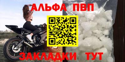 амфетамин Балашиха