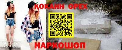гашиш Ликино-Дулёво