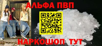 кокаин перу Балаково