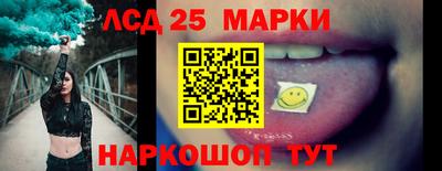 гашиш Ливны