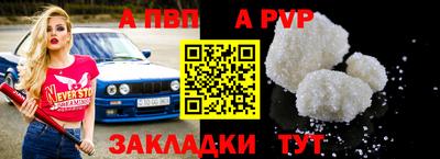 кокаин перу Балаково