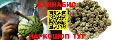 гашиш Ливны