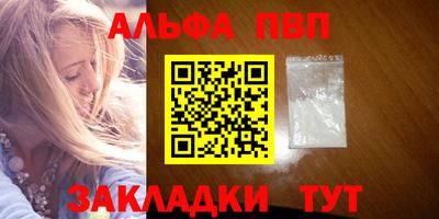 гашиш Ливны