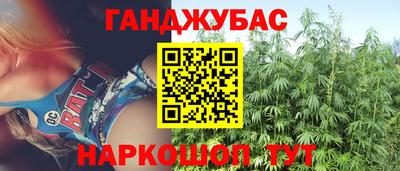 гашиш Ликино-Дулёво