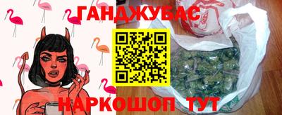 гашиш Ликино-Дулёво
