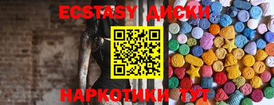 мдма Лесосибирск