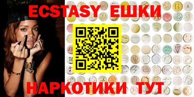 амфетамин Балашиха