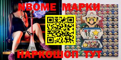 кокаин перу Балаково