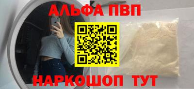 амфетамин Балашиха