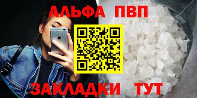 амфетамин Балашиха