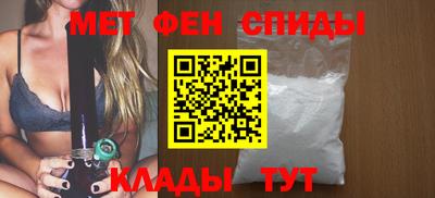 мдма Лесосибирск