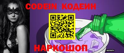 дживик Балахна