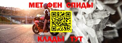 мдма Лесосибирск